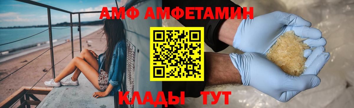 Метамфетамин витя  Первитин  Курчатов  Вход с VPN  Метамфетамин витя 