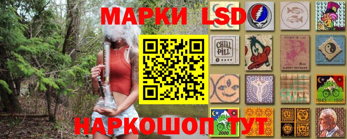 Марки NBOMe 1,5мг Курчатов