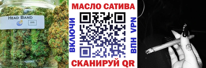 ТГК гашишное масло  Курчатов 