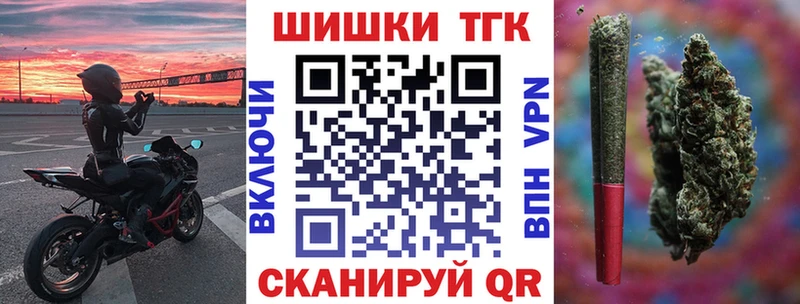 где продают   Курчатов  Шишки марихуана Amnesia 
