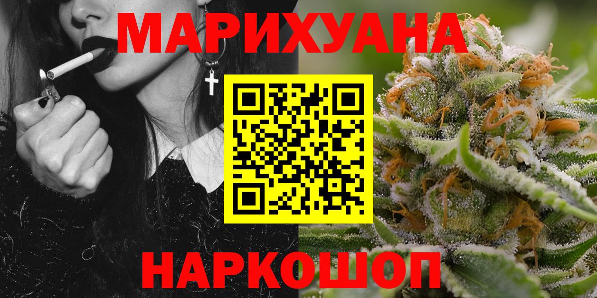 Бошки Шишки Bruce Banner  Конопля SATIVA & INDICA  Марихуана Bruce Banner  Курчатов  Вход с VPN 